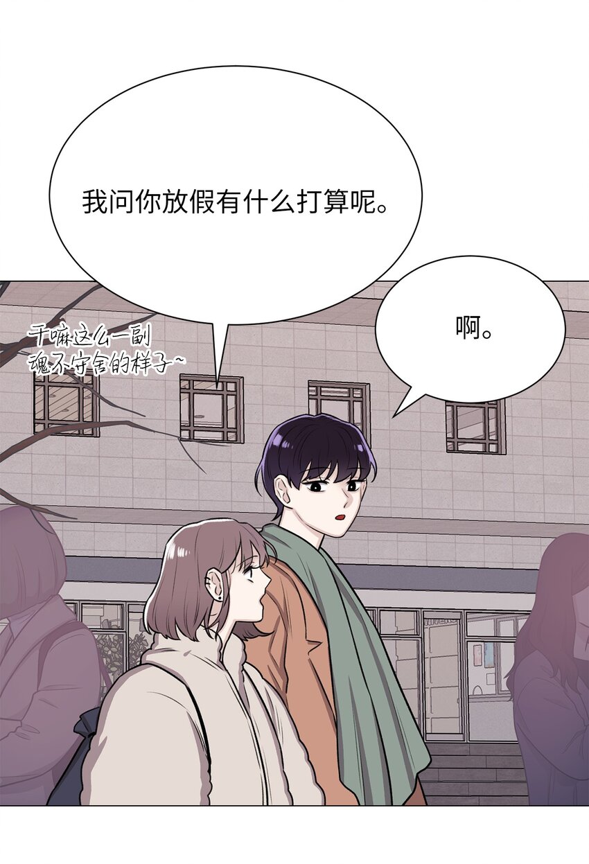 06 莫都京(1/2)-第6话