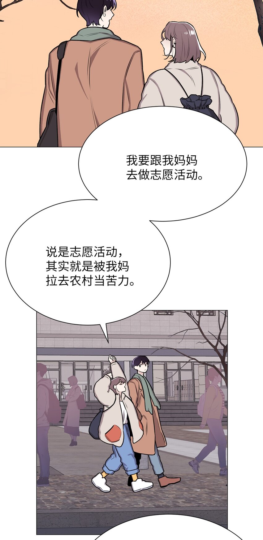 06 莫都京(1/2)-第6话