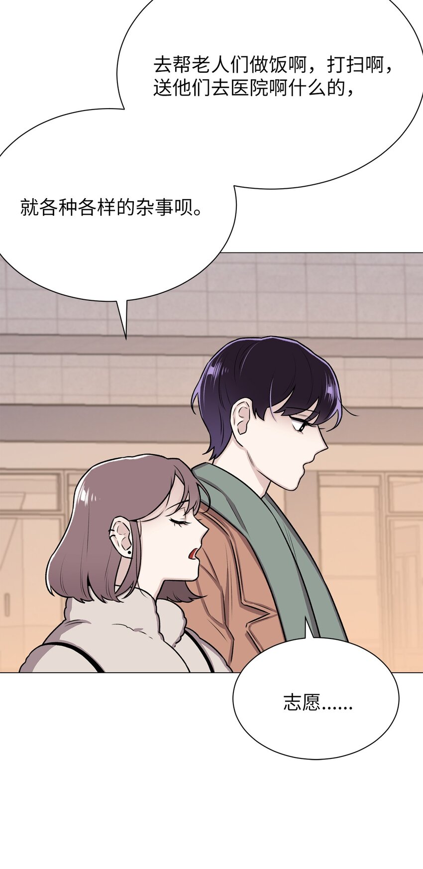 06 莫都京(1/2)-第6话