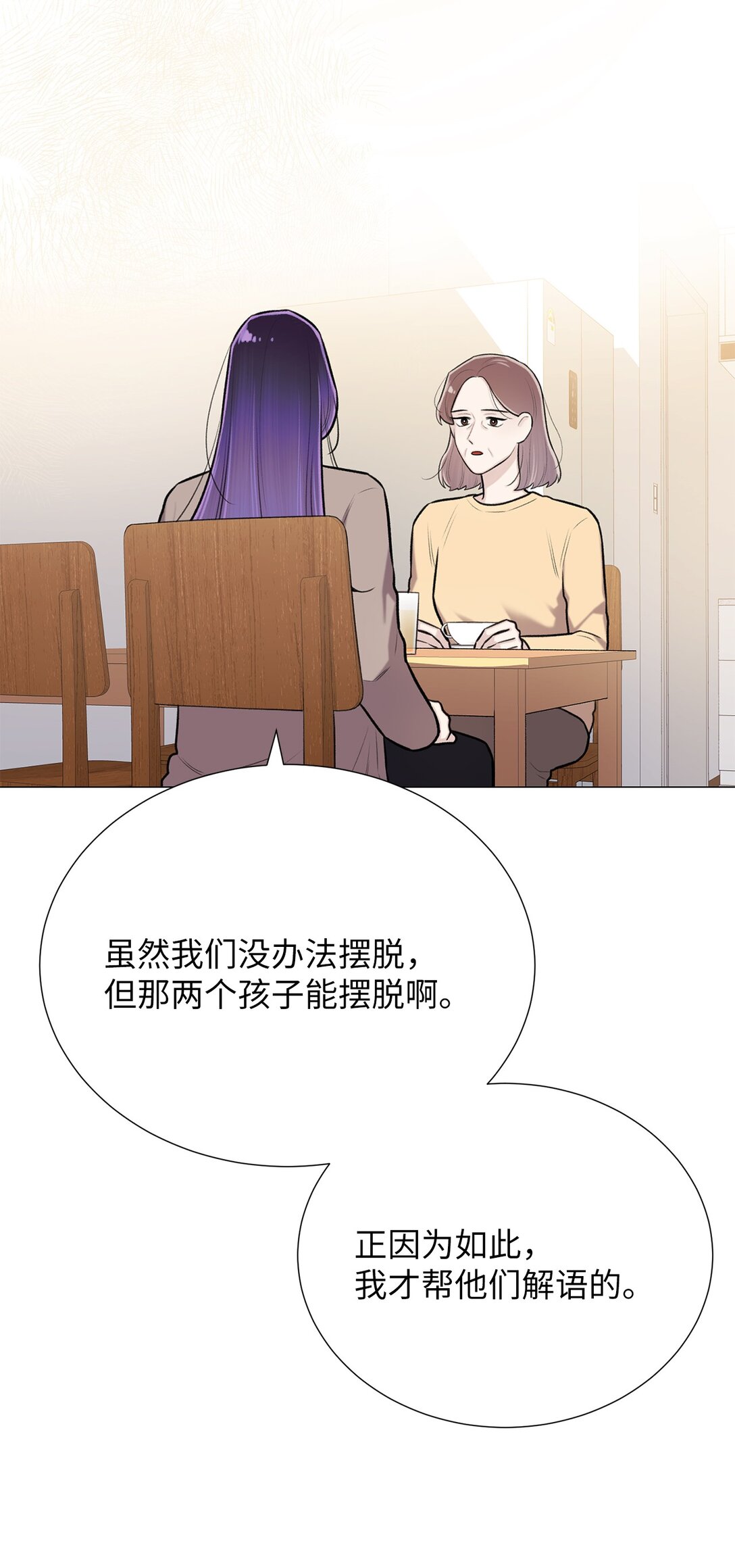 60 预言里有别的东西？(1/2)-第60话