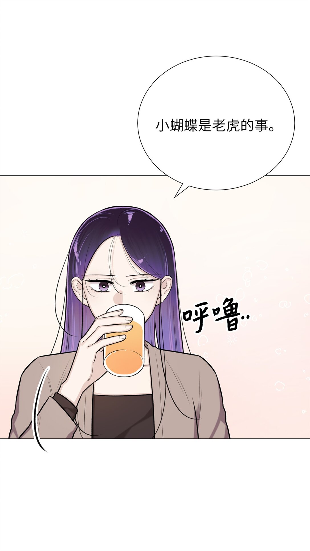 60 预言里有别的东西？(1/2)-第60话