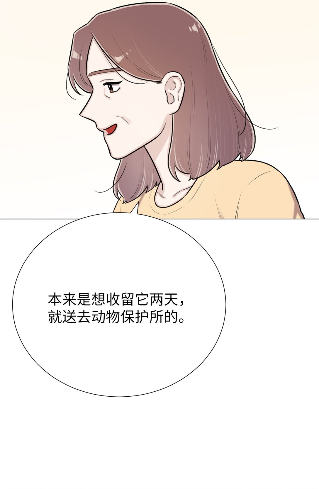 60 预言里有别的东西？(1/2)-第60话