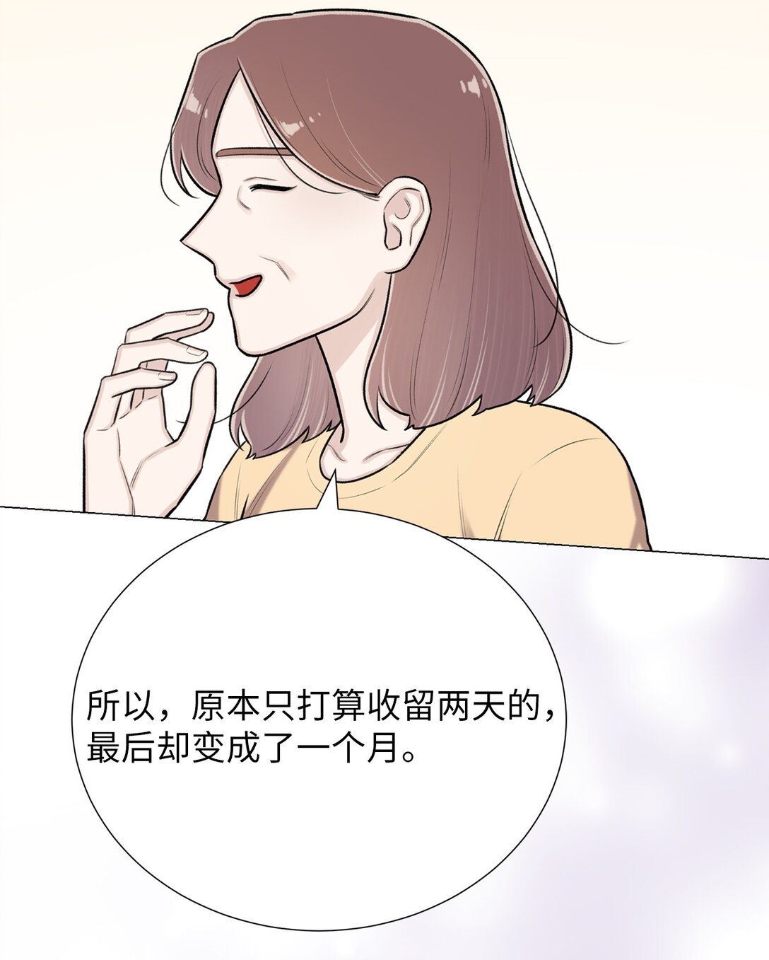 60 预言里有别的东西？(1/2)-第60话