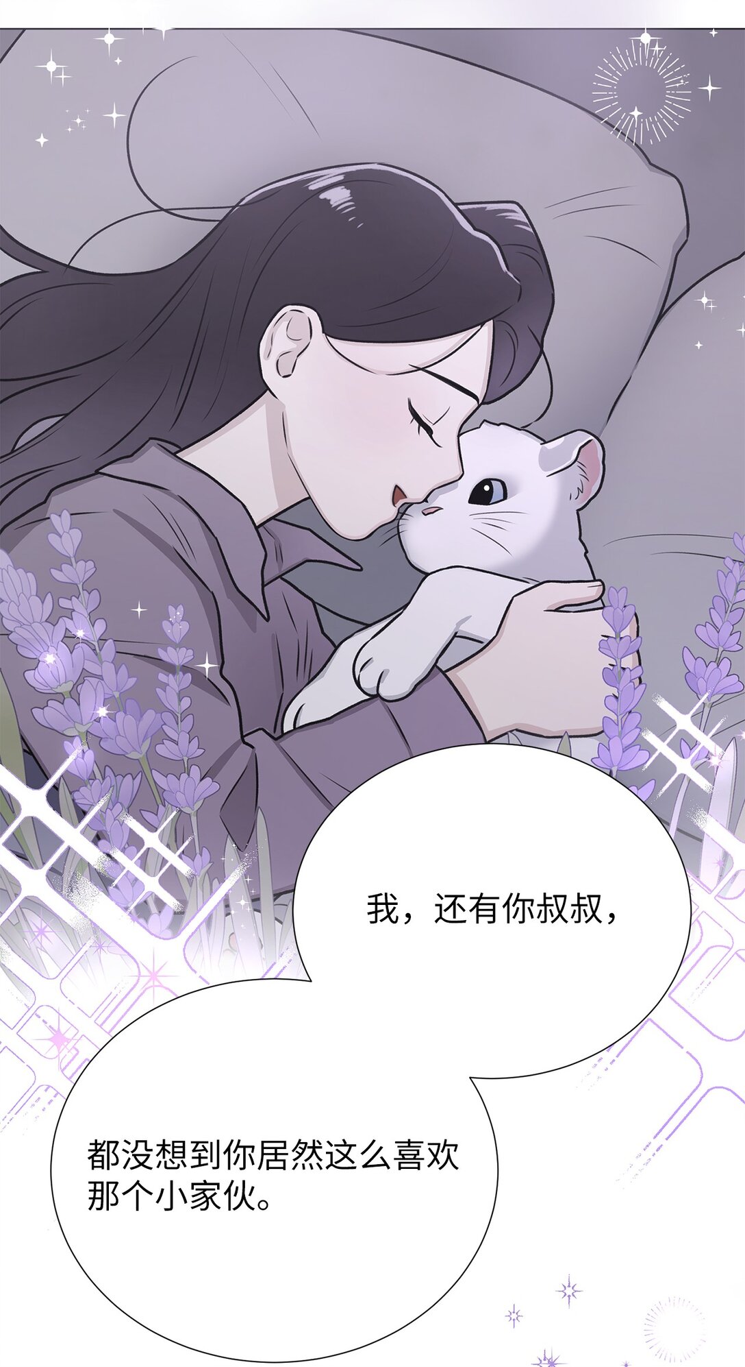 60 预言里有别的东西？(1/2)-第60话