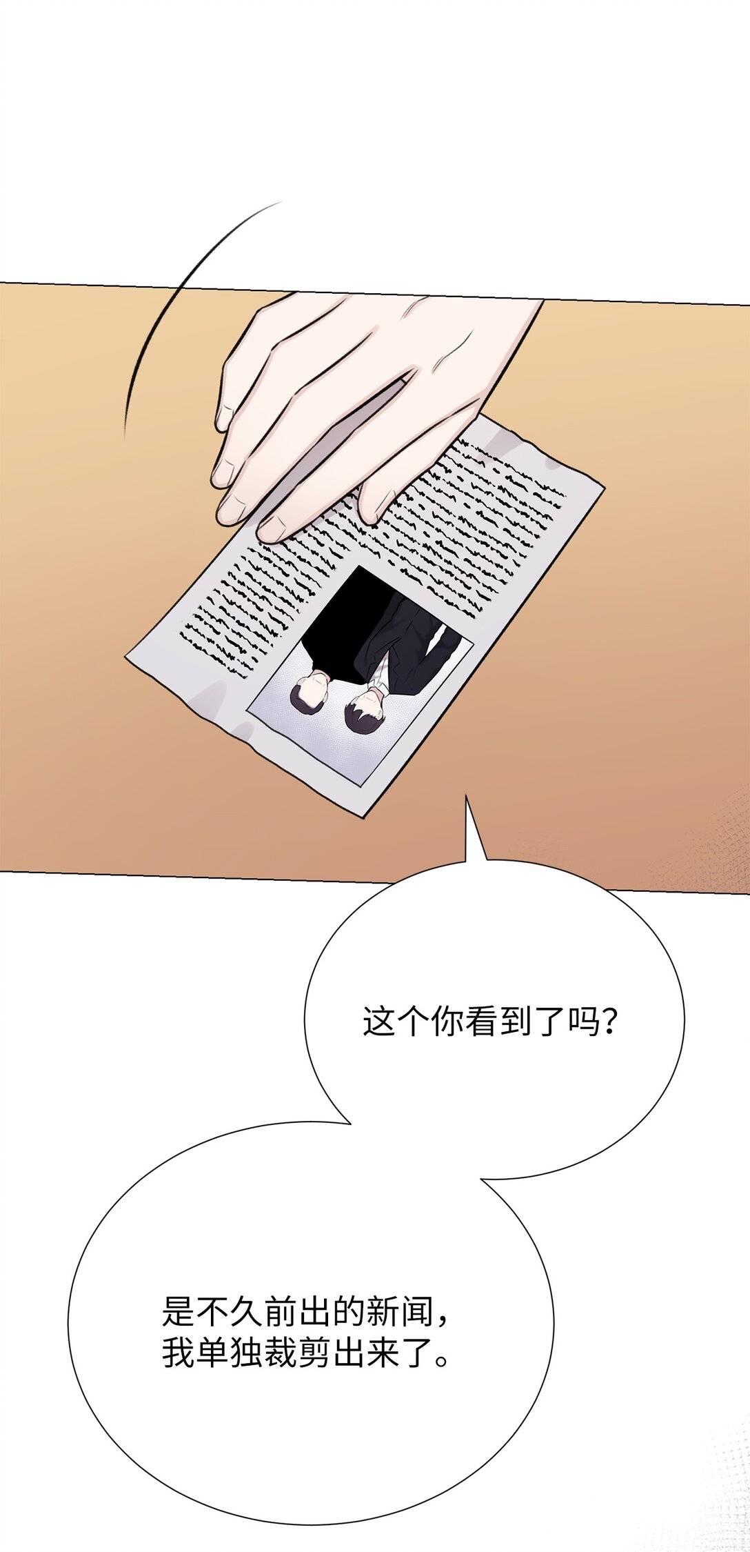 60 预言里有别的东西？(1/2)-第60话