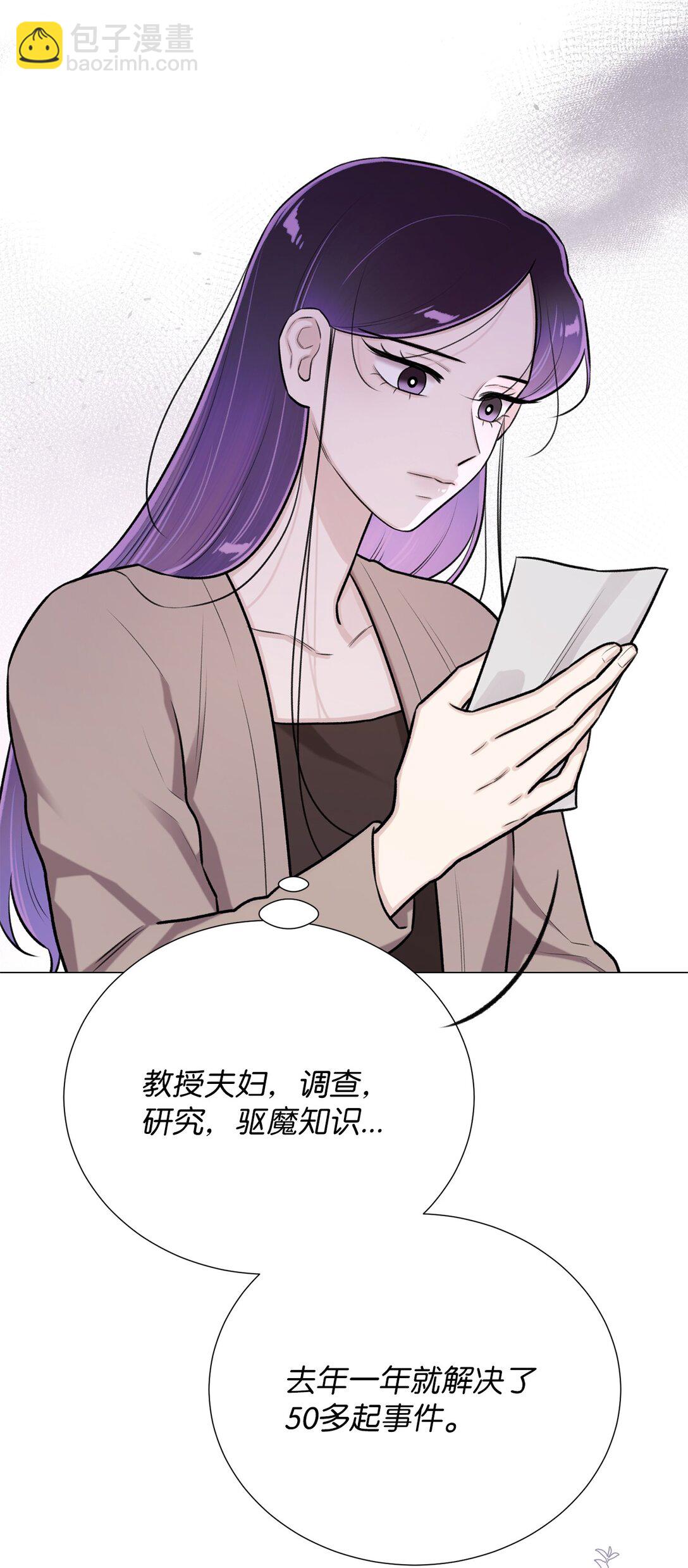 60 预言里有别的东西？(1/2)-第60话