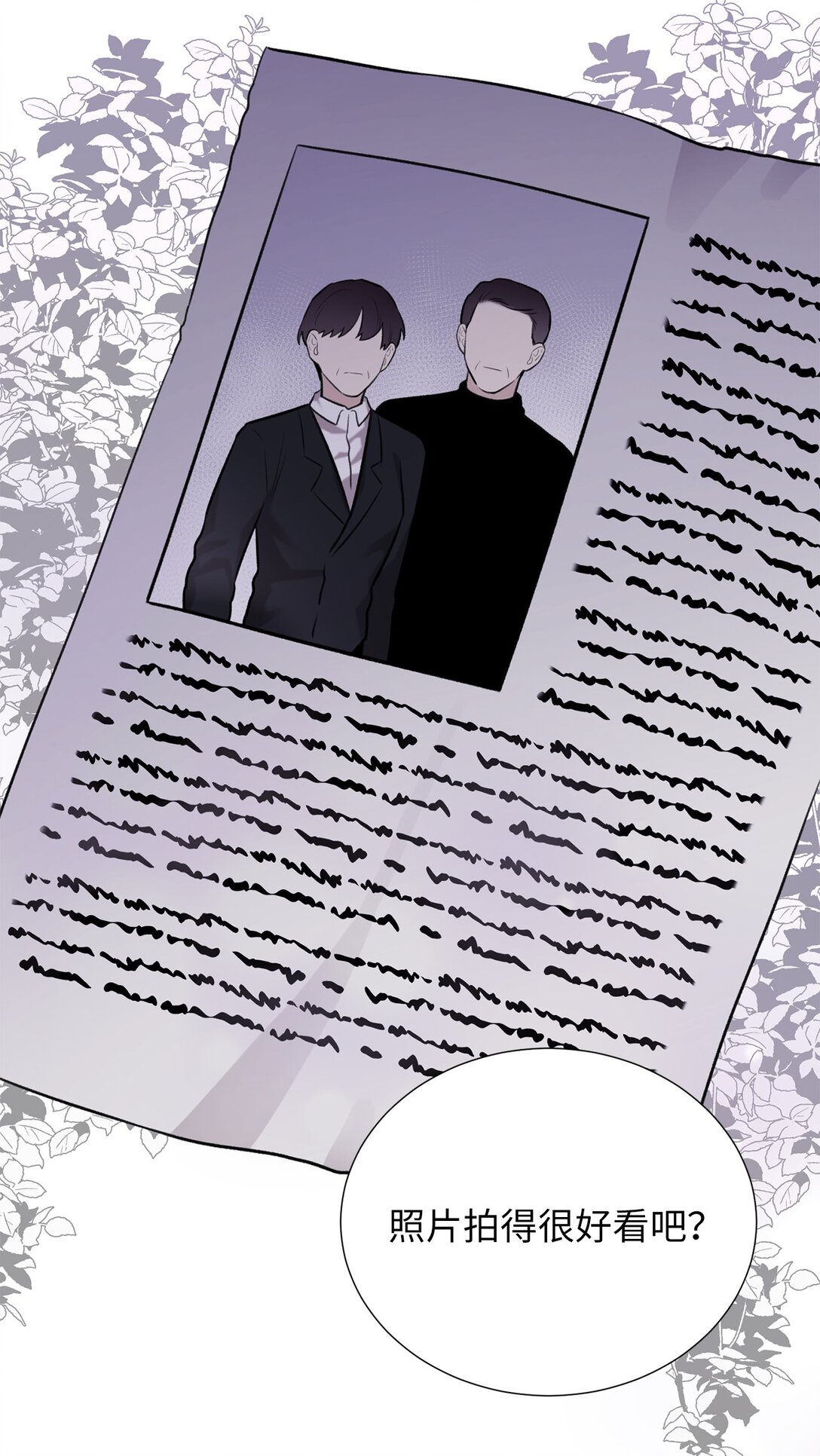 60 预言里有别的东西？(1/2)-第60话