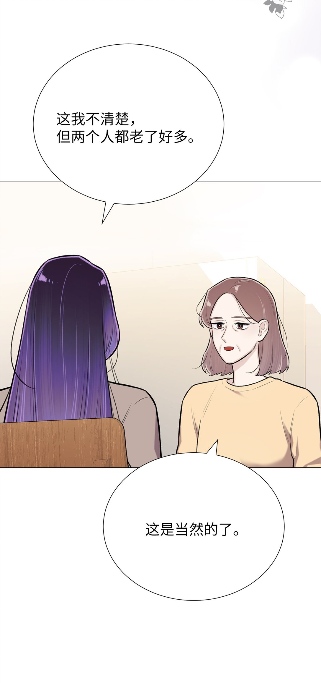 60 预言里有别的东西？(1/2)-第60话