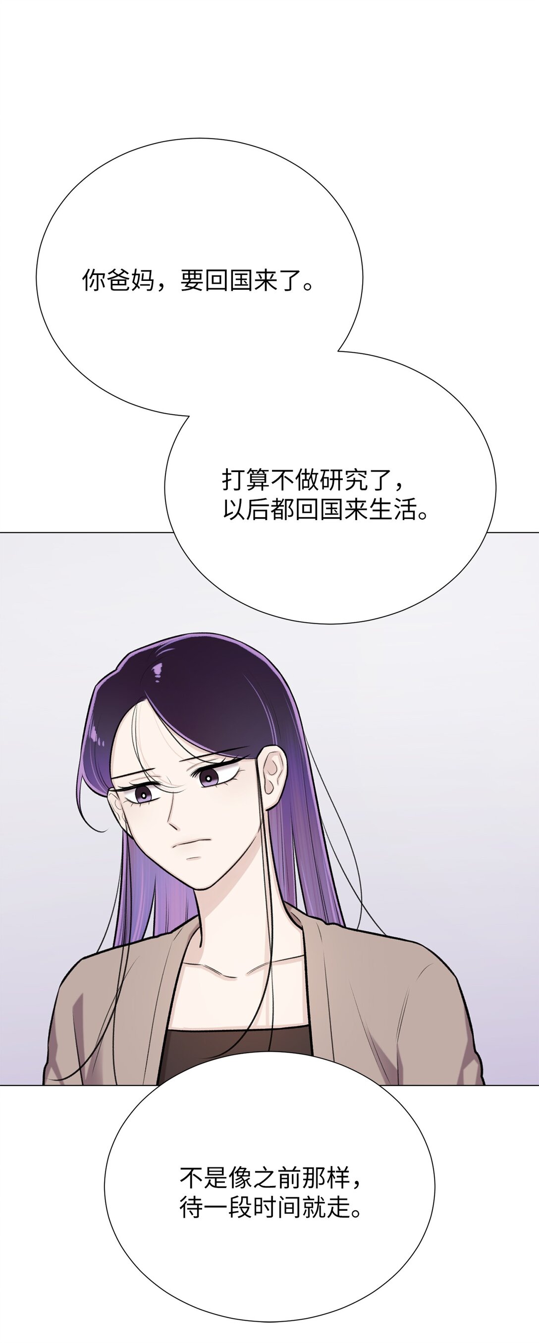 60 预言里有别的东西？(1/2)-第60话