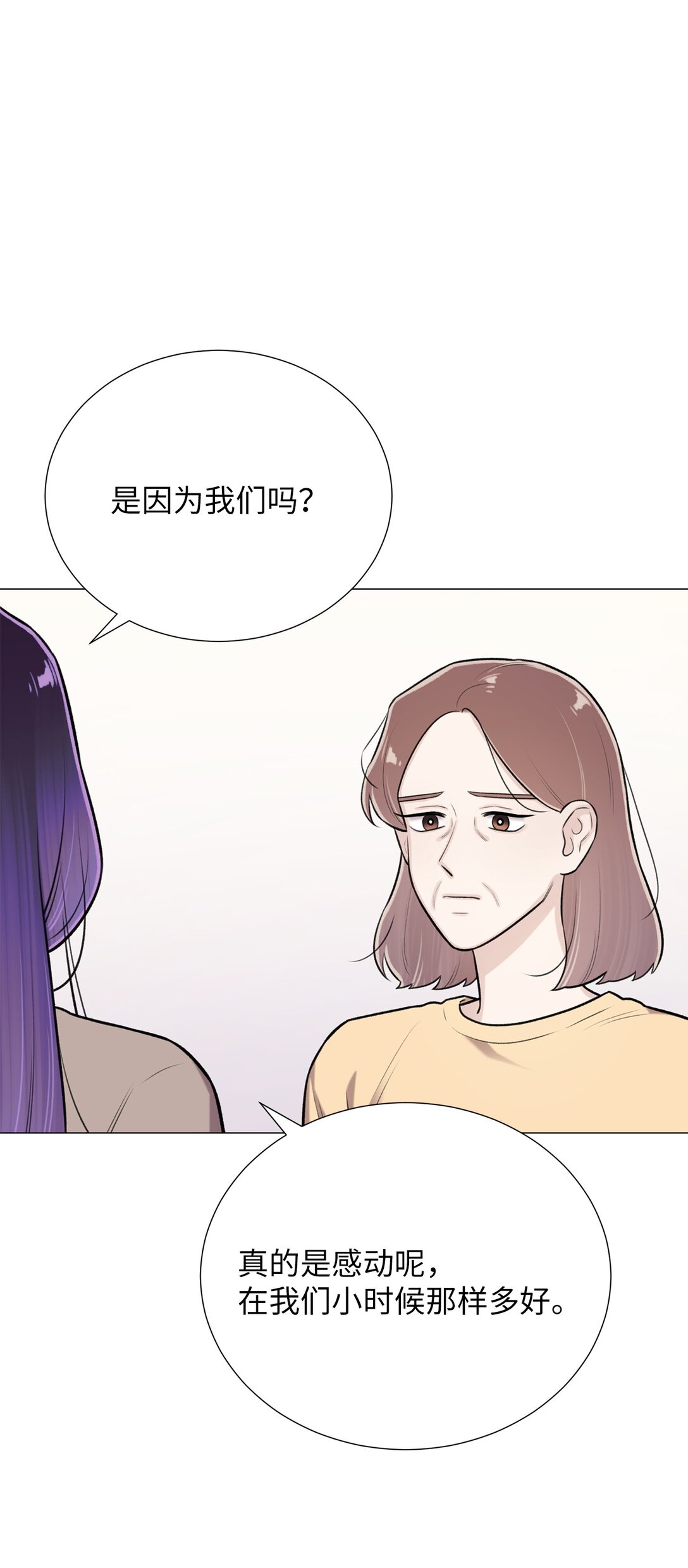 60 预言里有别的东西？(1/2)-第60话