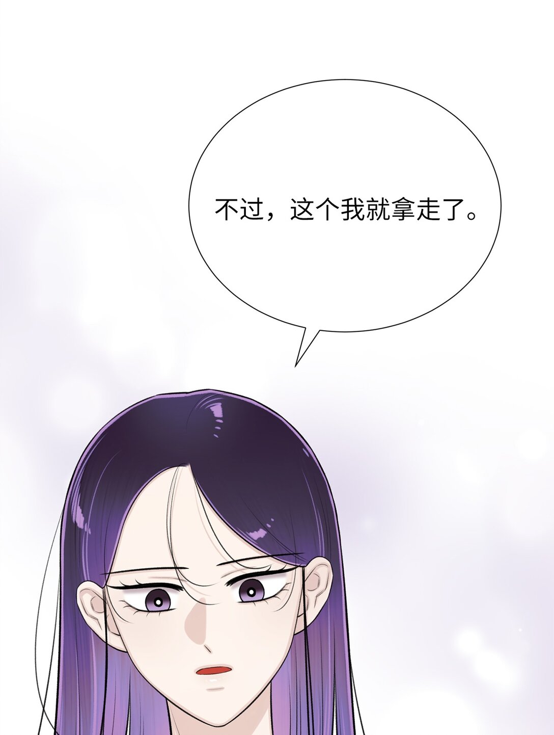 60 预言里有别的东西？(1/2)-第60话