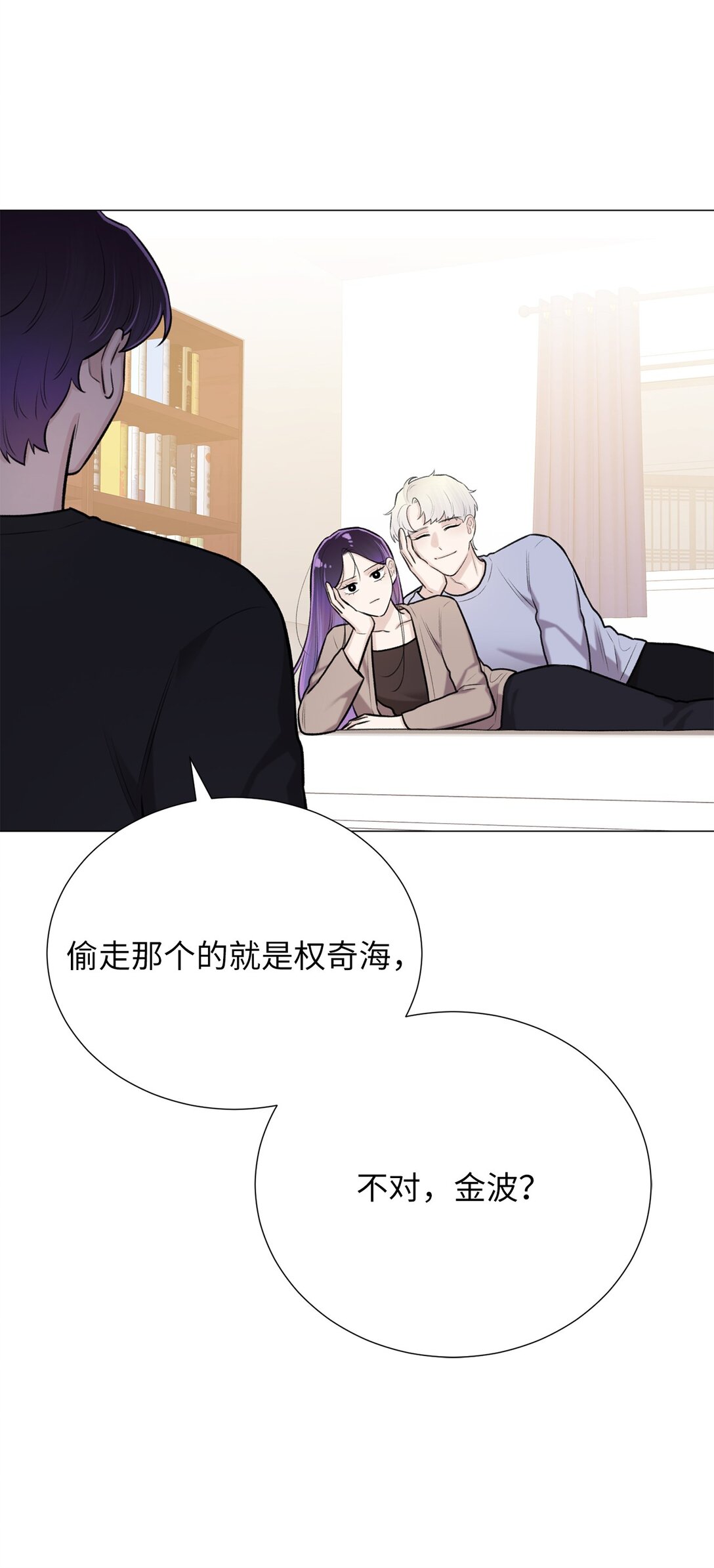 60 预言里有别的东西？(1/2)-第60话