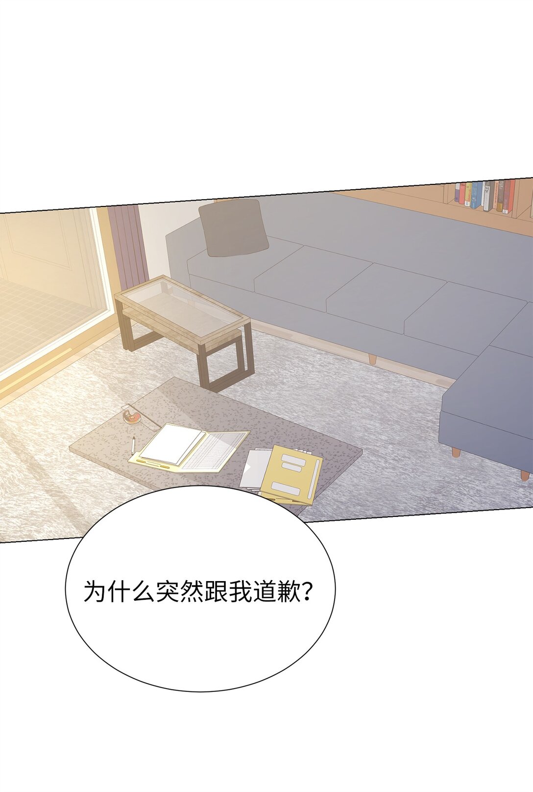 60 预言里有别的东西？(1/2)-第60话