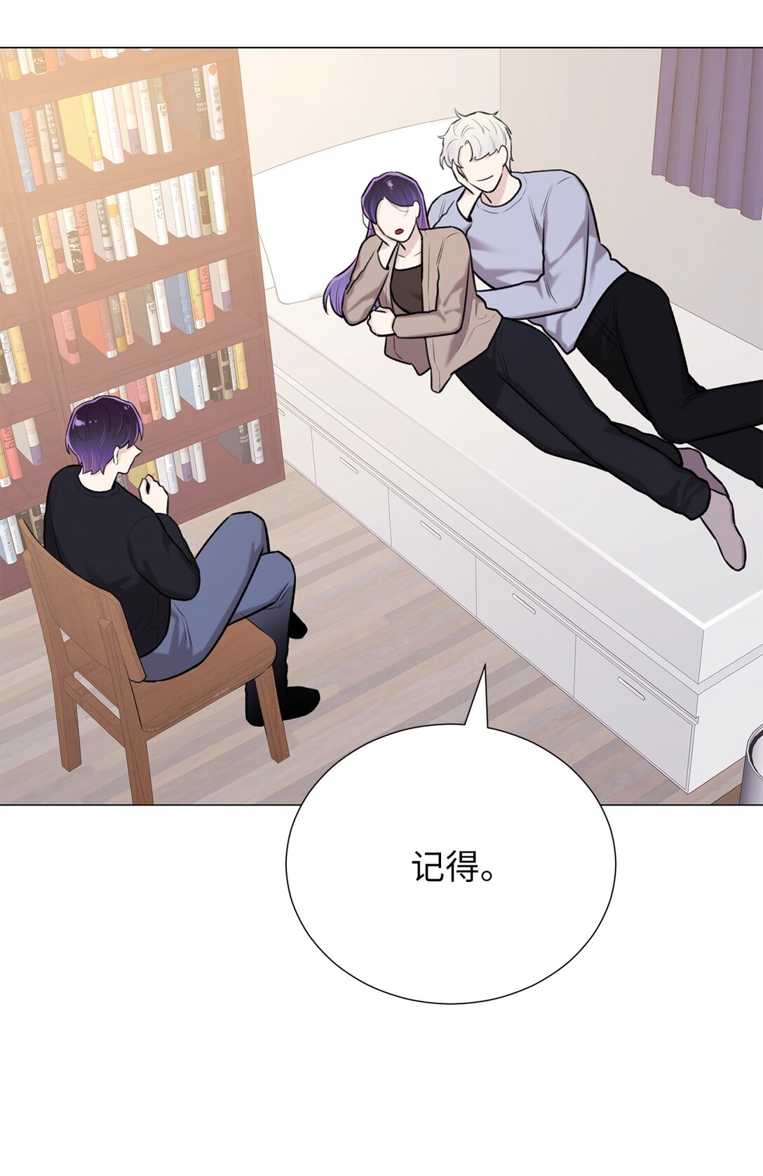 60 预言里有别的东西？(1/2)-第60话