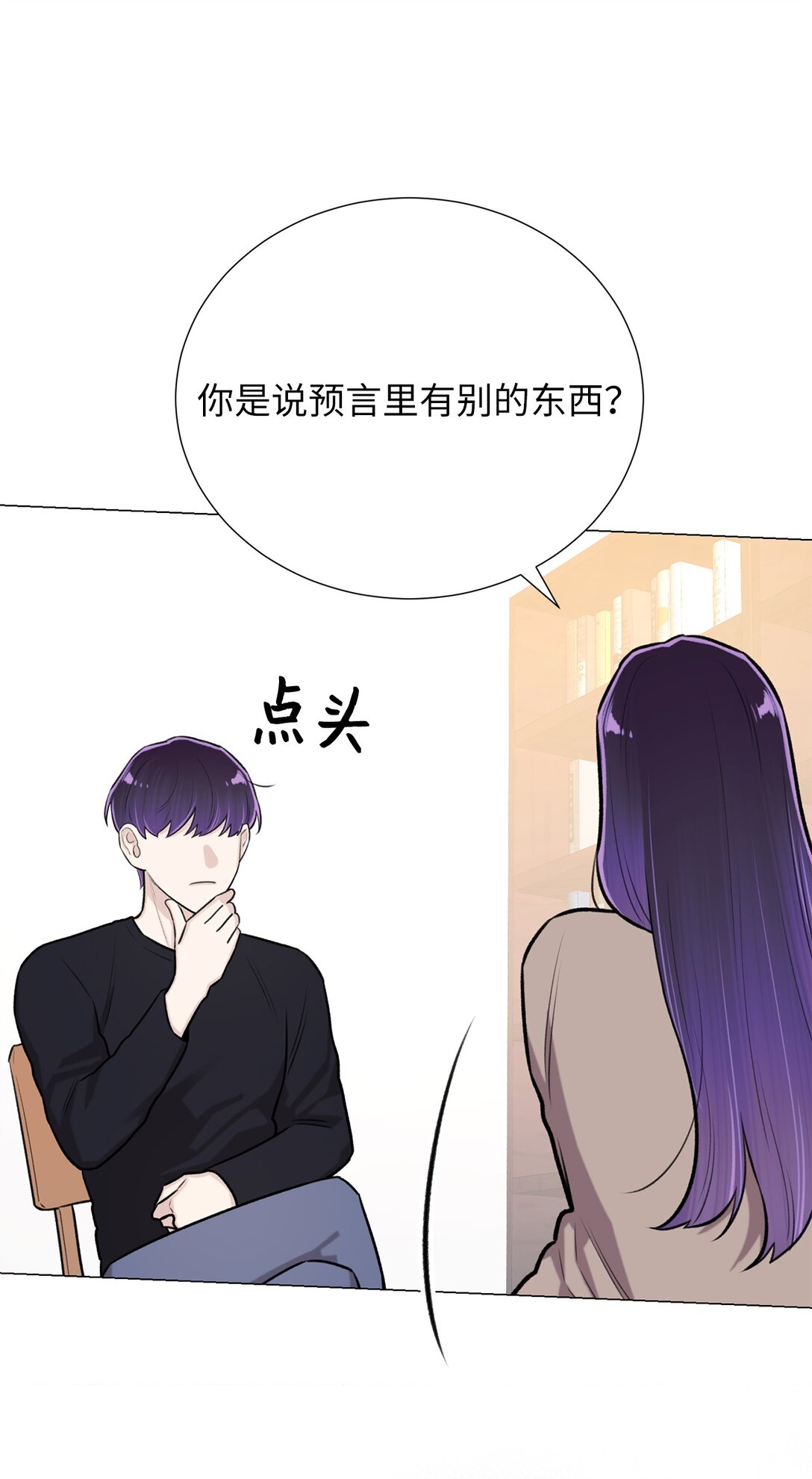 60 预言里有别的东西？(1/2)-第60话