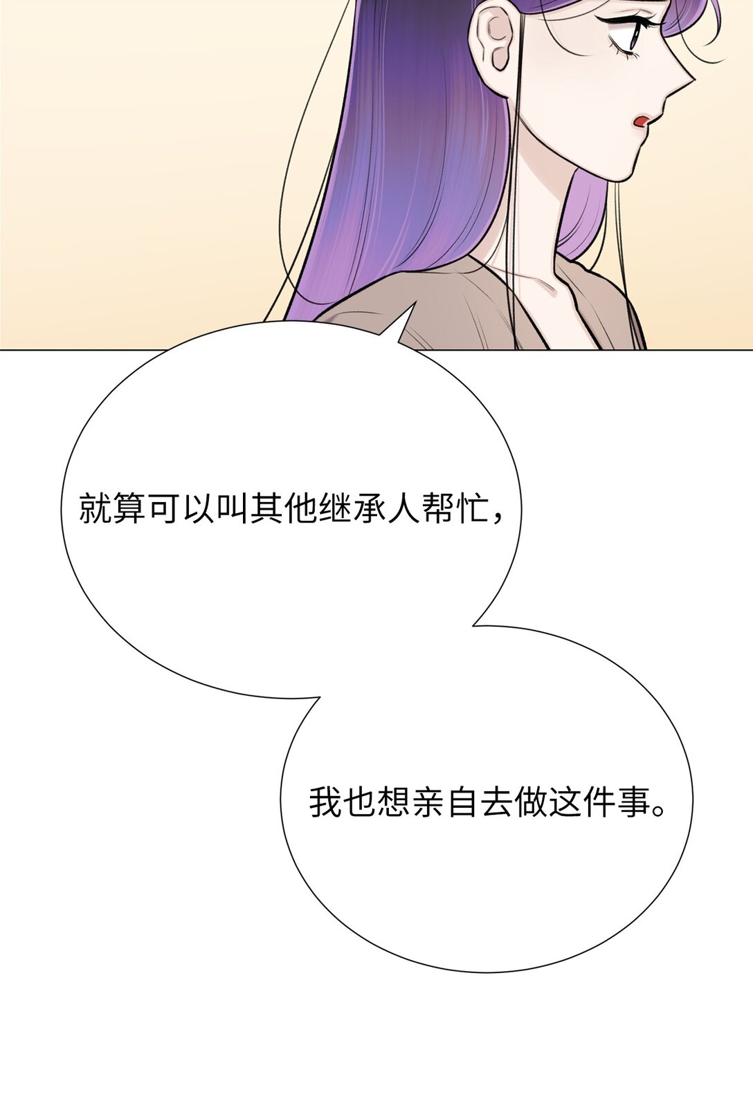 60 预言里有别的东西？(1/2)-第60话