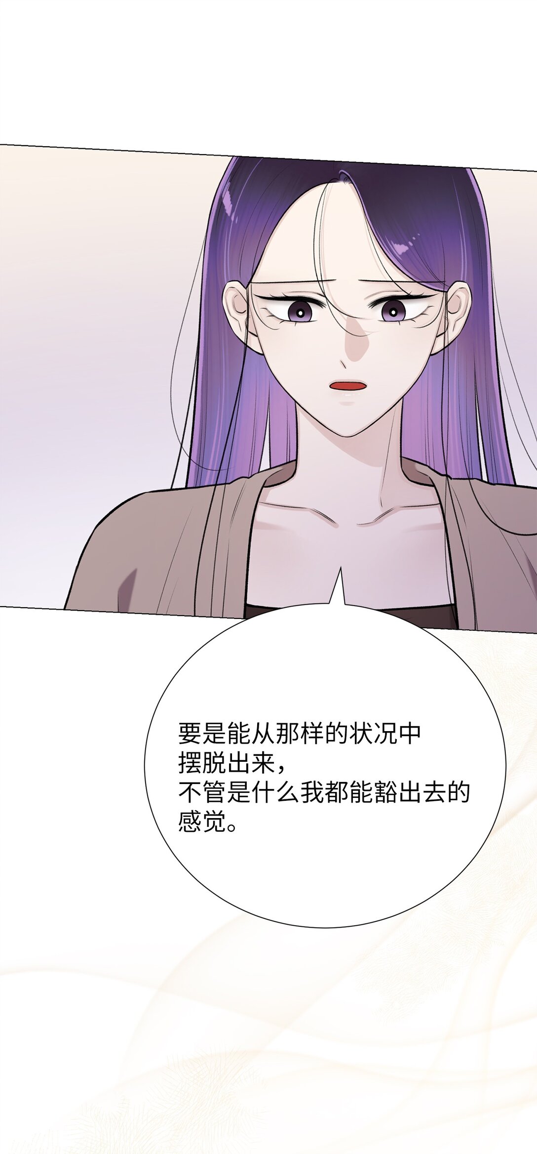 60 预言里有别的东西？(1/2)-第60话