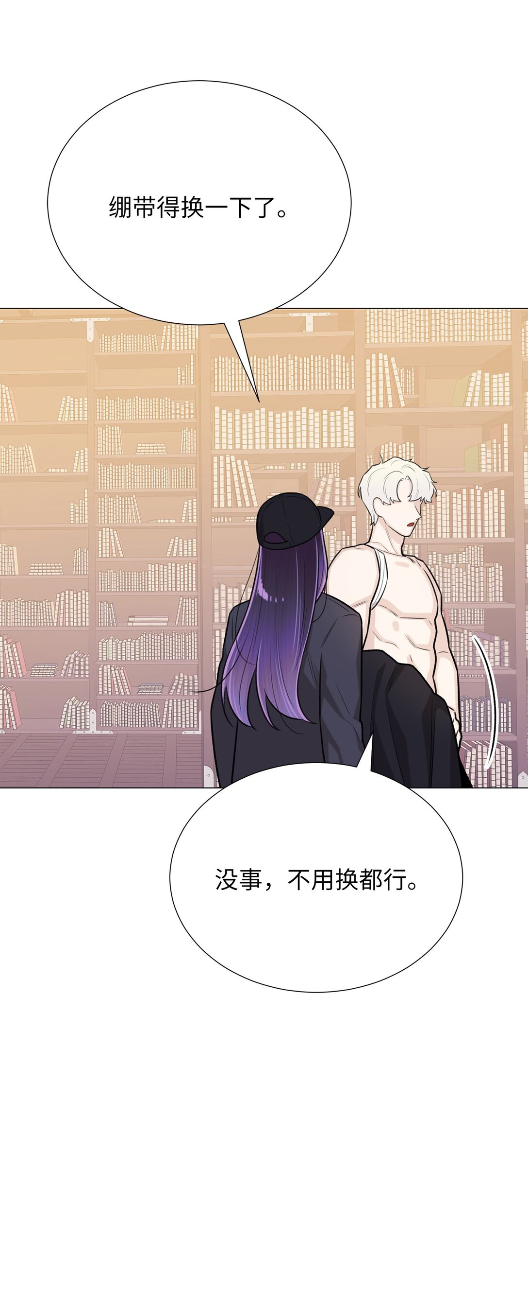 62 召唤术？(1/2)-第62话