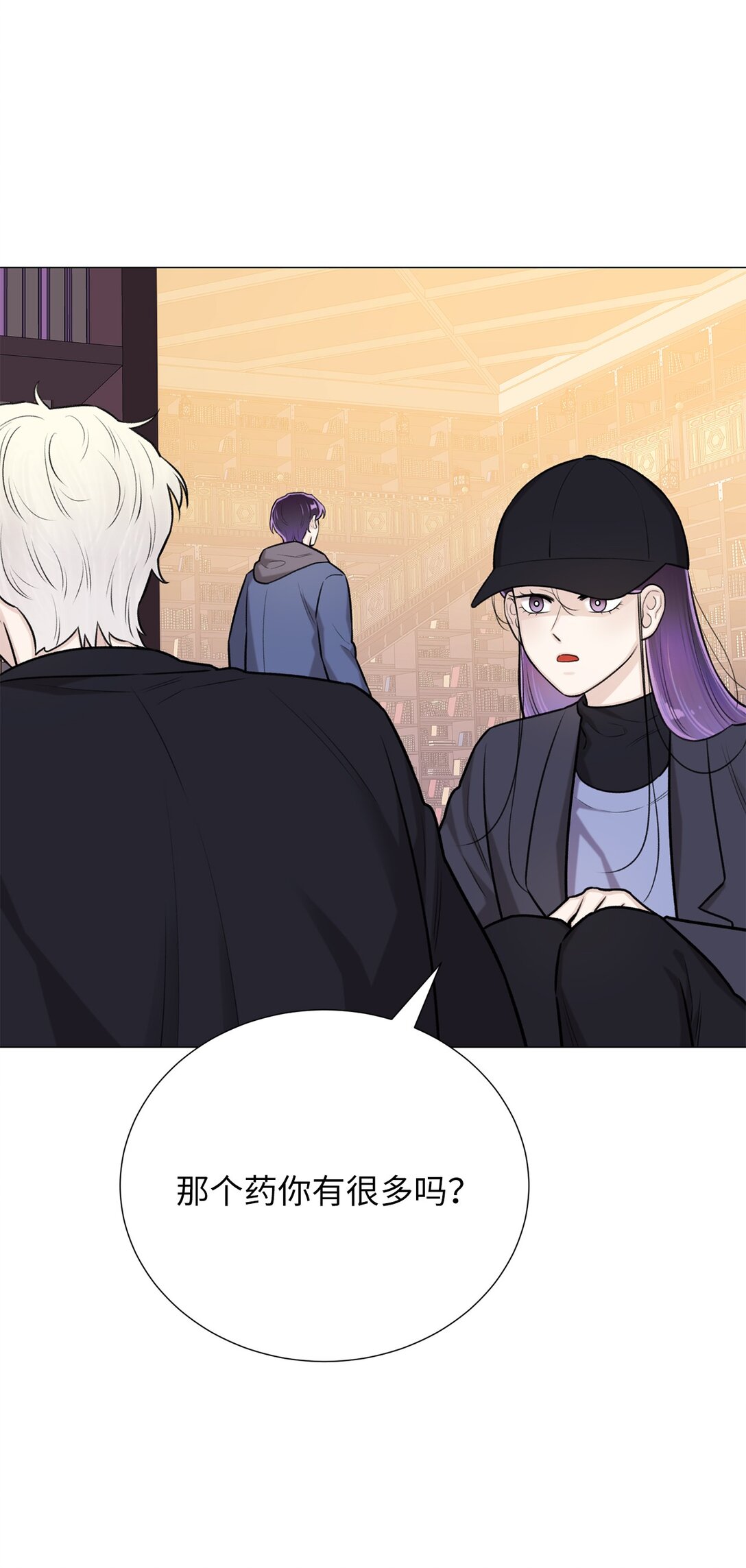 62 召唤术？(1/2)-第62话