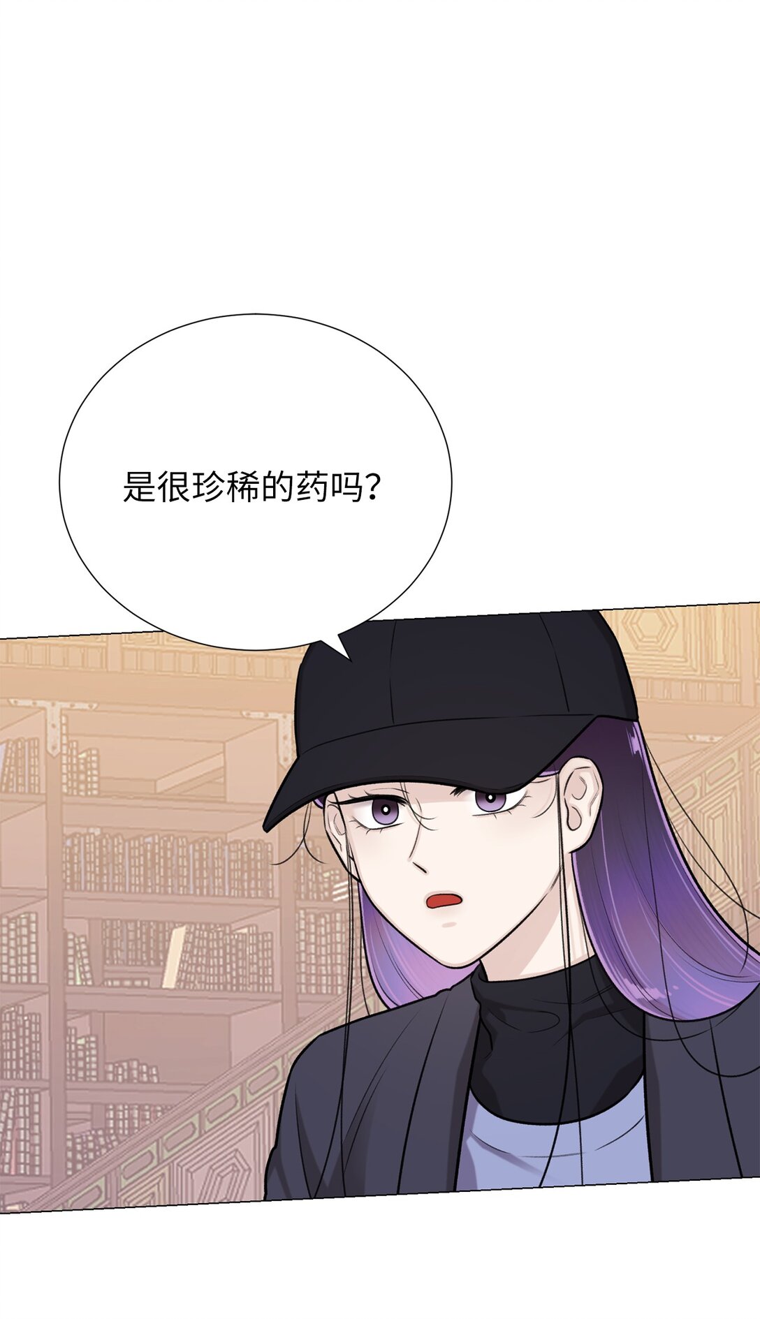 62 召唤术？(1/2)-第62话