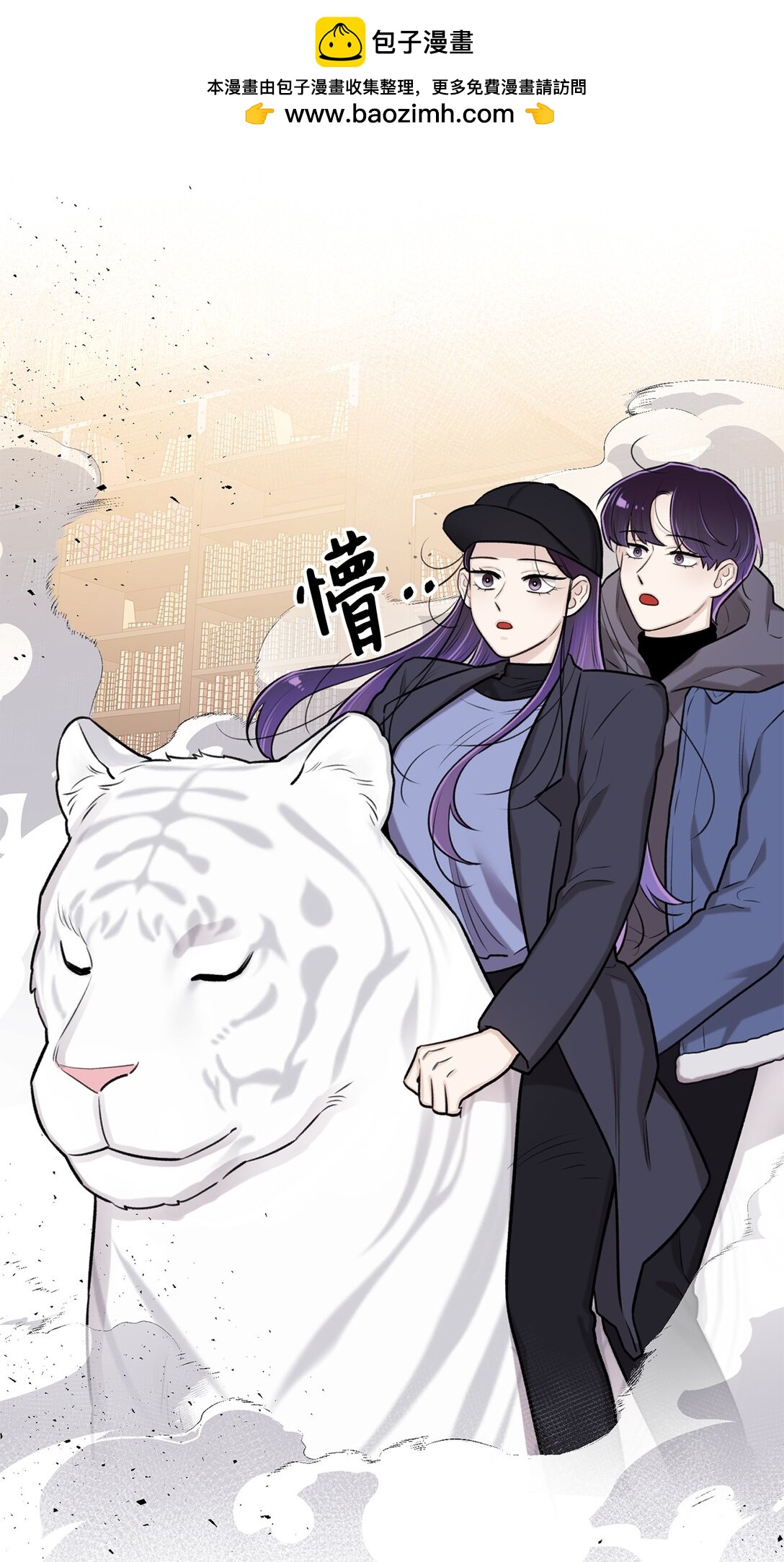 62 召唤术？(1/2)-第62话