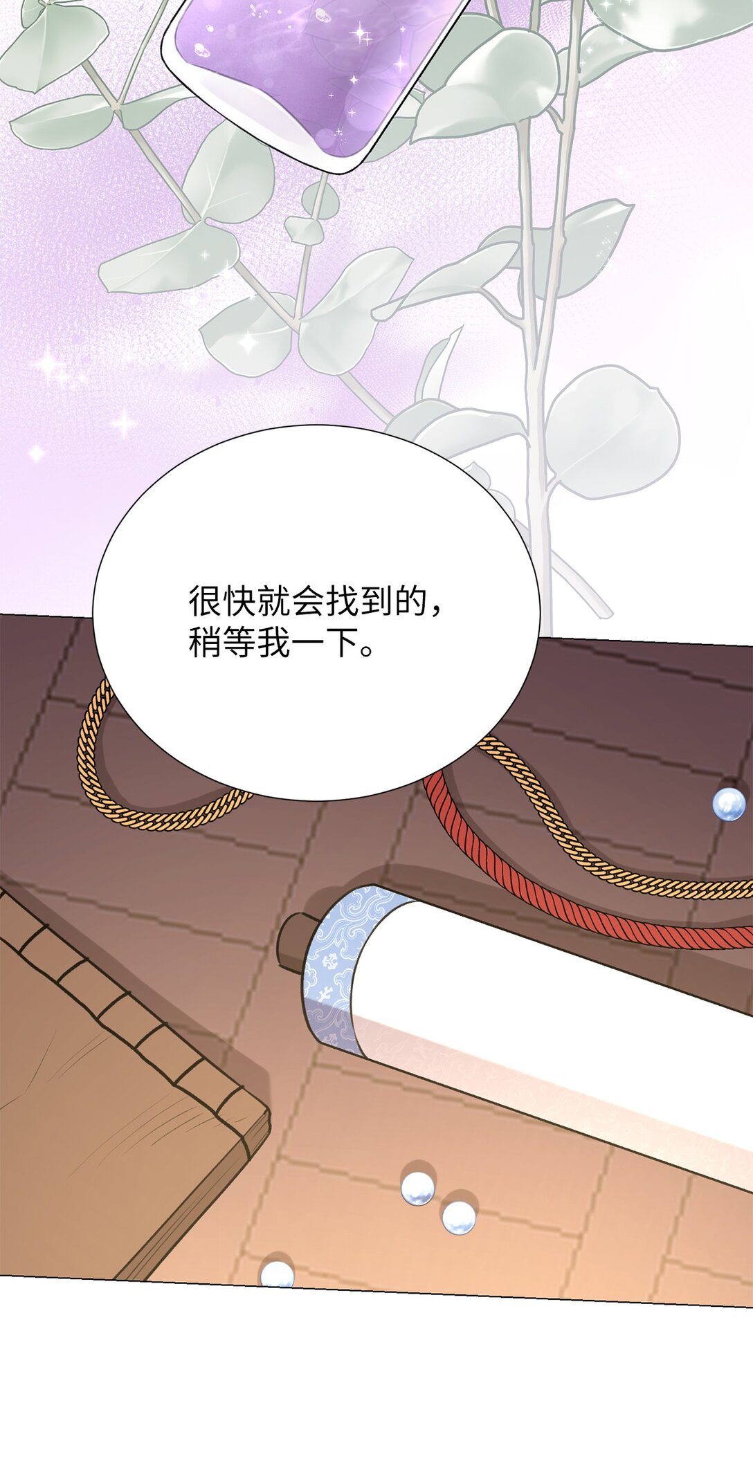 62 召唤术？(1/2)-第62话