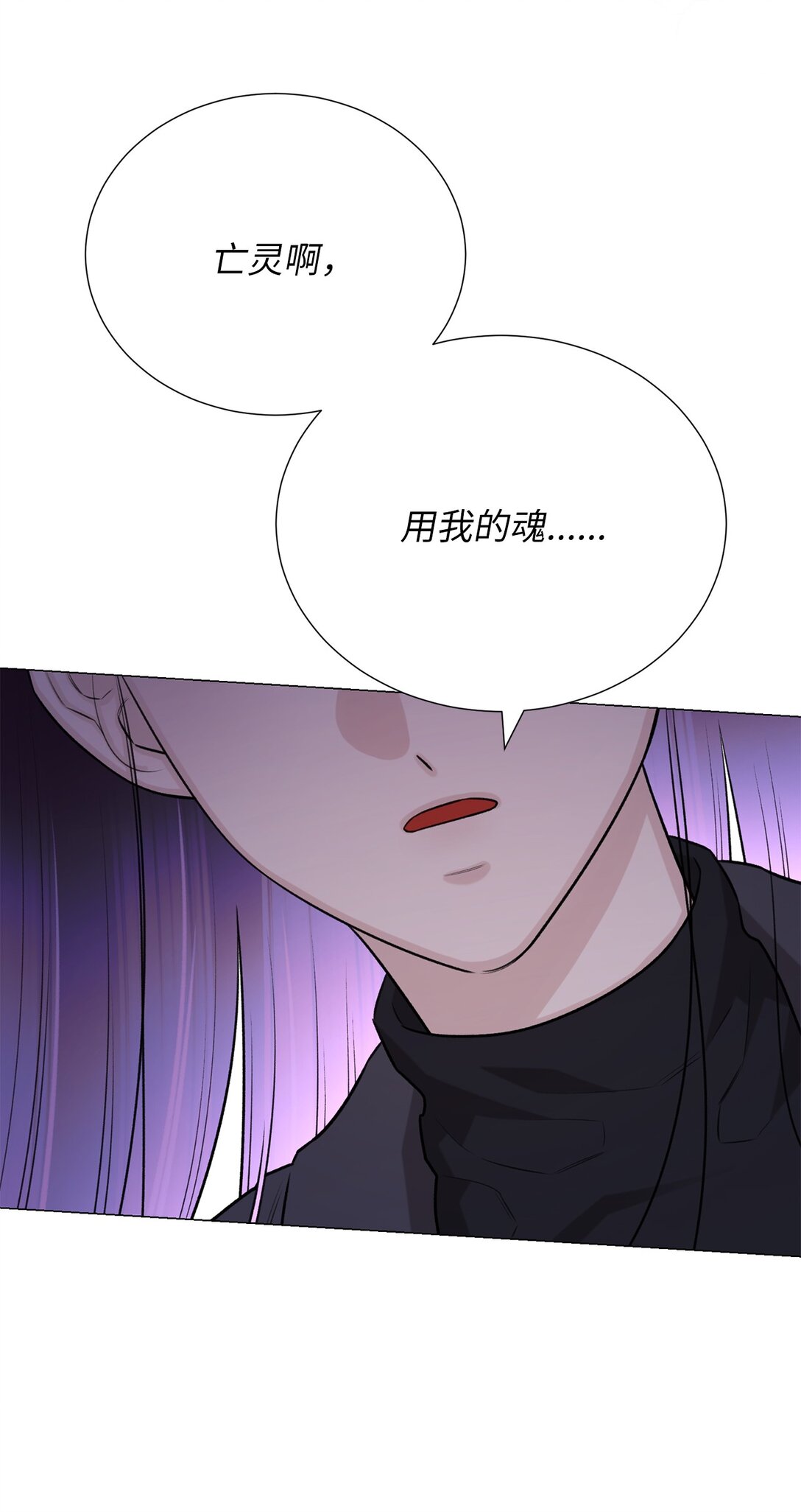 62 召唤术？(1/2)-第62话