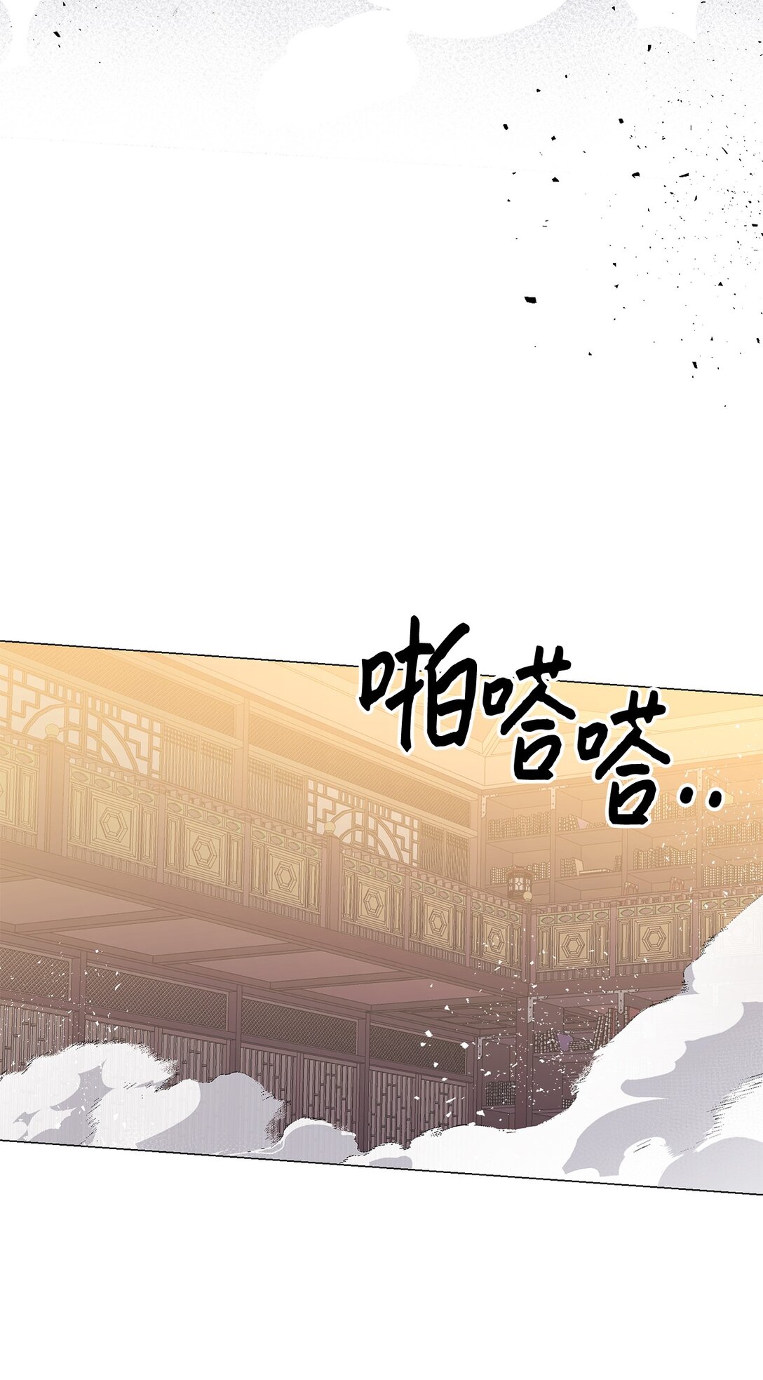 62 召唤术？(1/2)-第62话