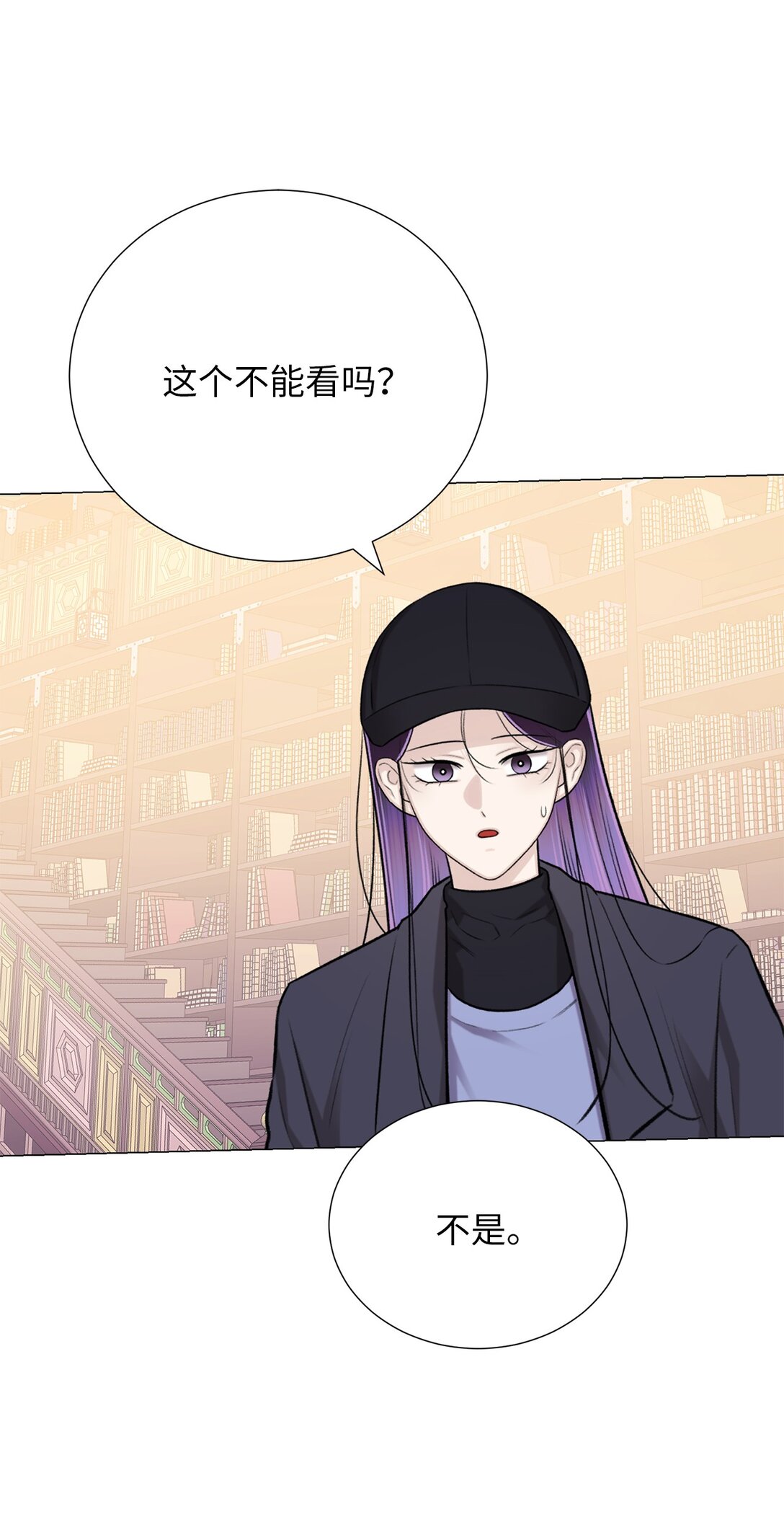 62 召唤术？(1/2)-第62话