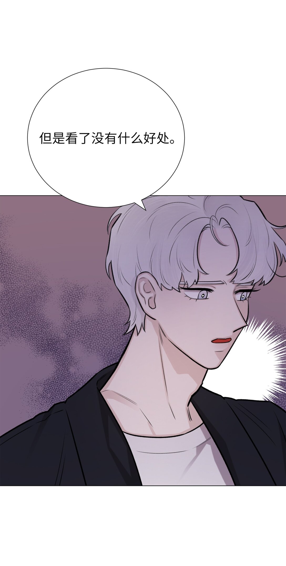 62 召唤术？(1/2)-第62话