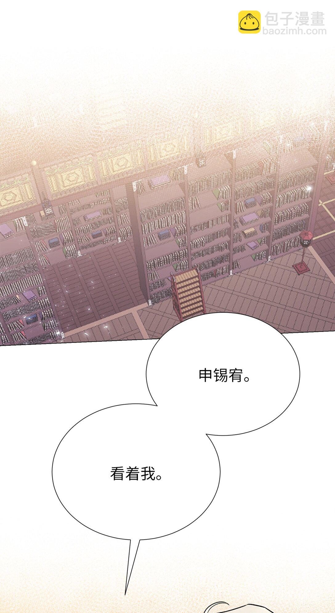 62 召唤术？(1/2)-第62话