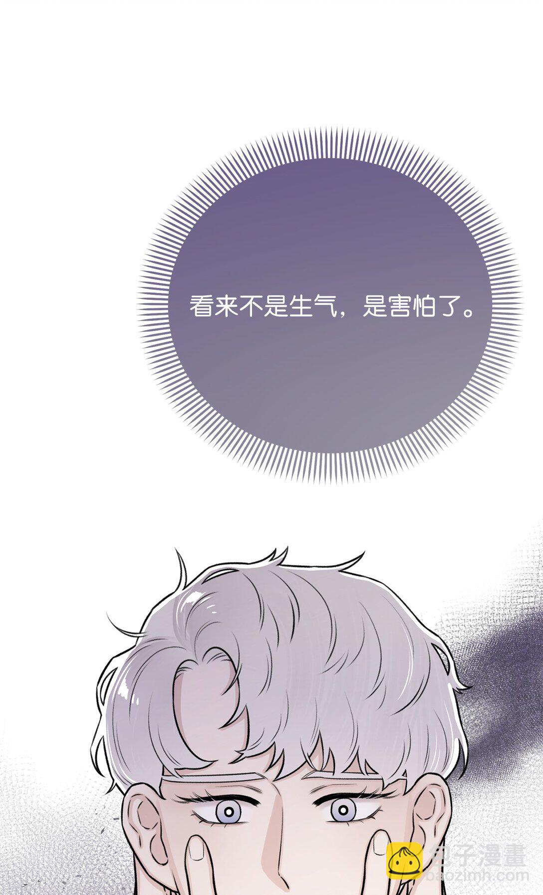 62 召唤术？(1/2)-第62话