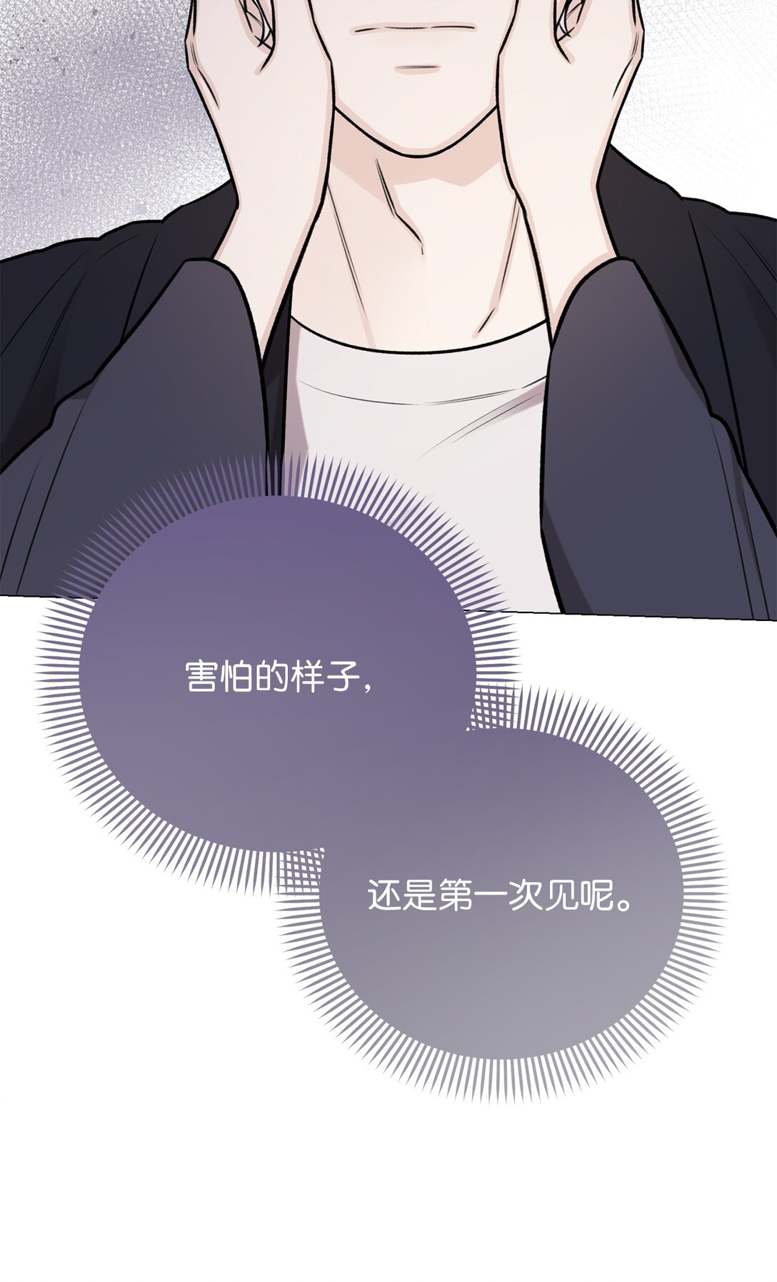 62 召唤术？(1/2)-第62话