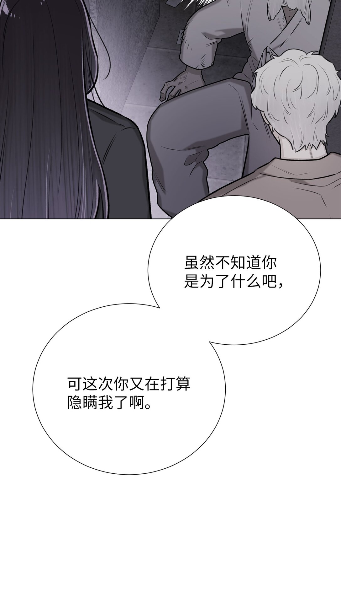 62 召唤术？(1/2)-第62话