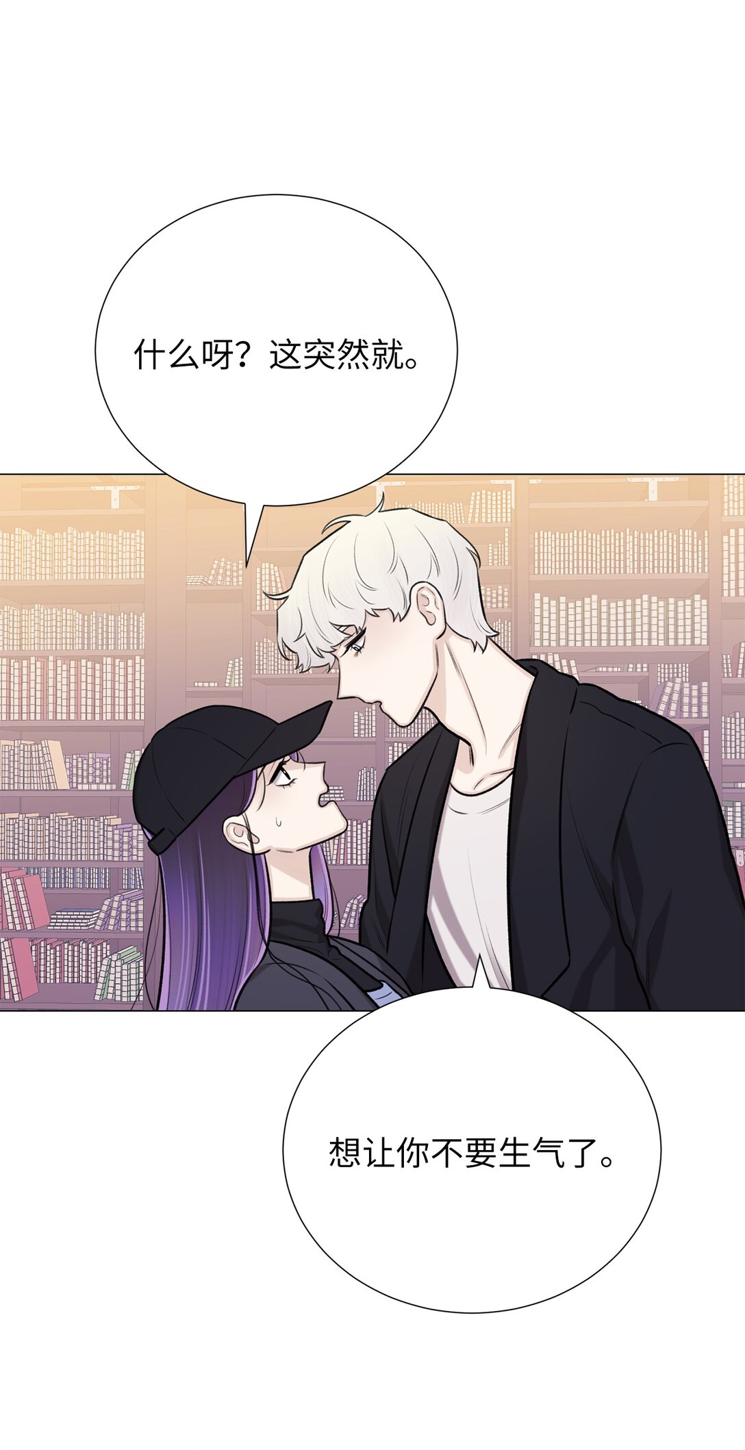 62 召唤术？(1/2)-第62话