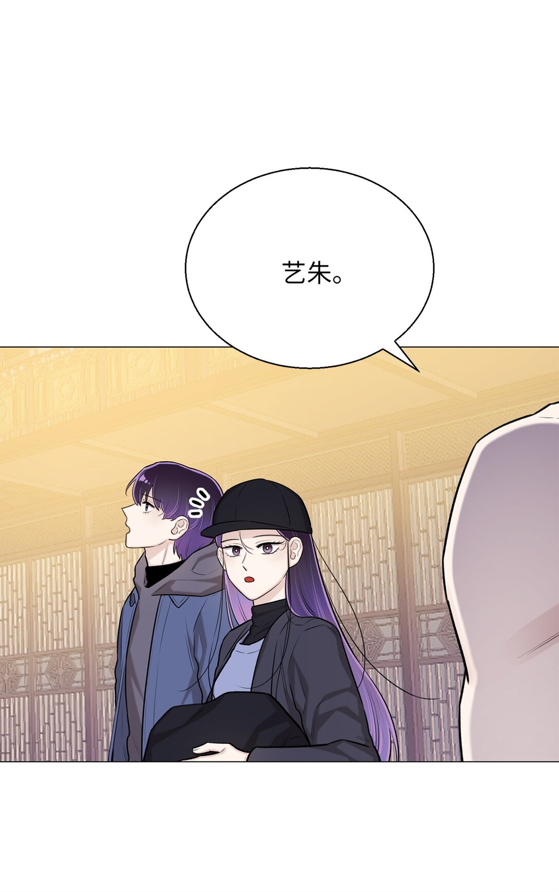 62 召唤术？(1/2)-第62话