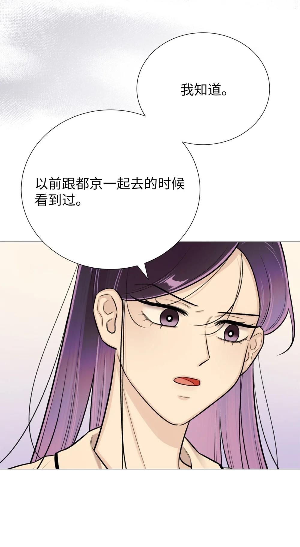 64 饿鬼门(1/2)-第64话