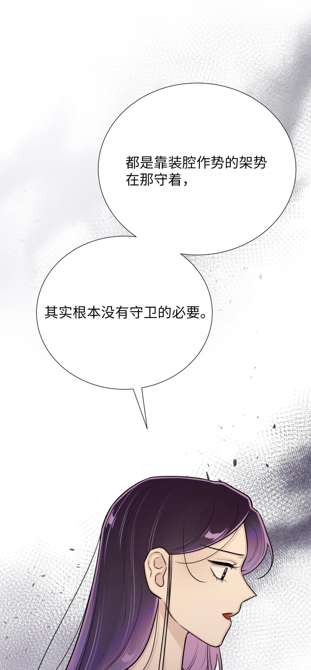 64 饿鬼门(1/2)-第64话