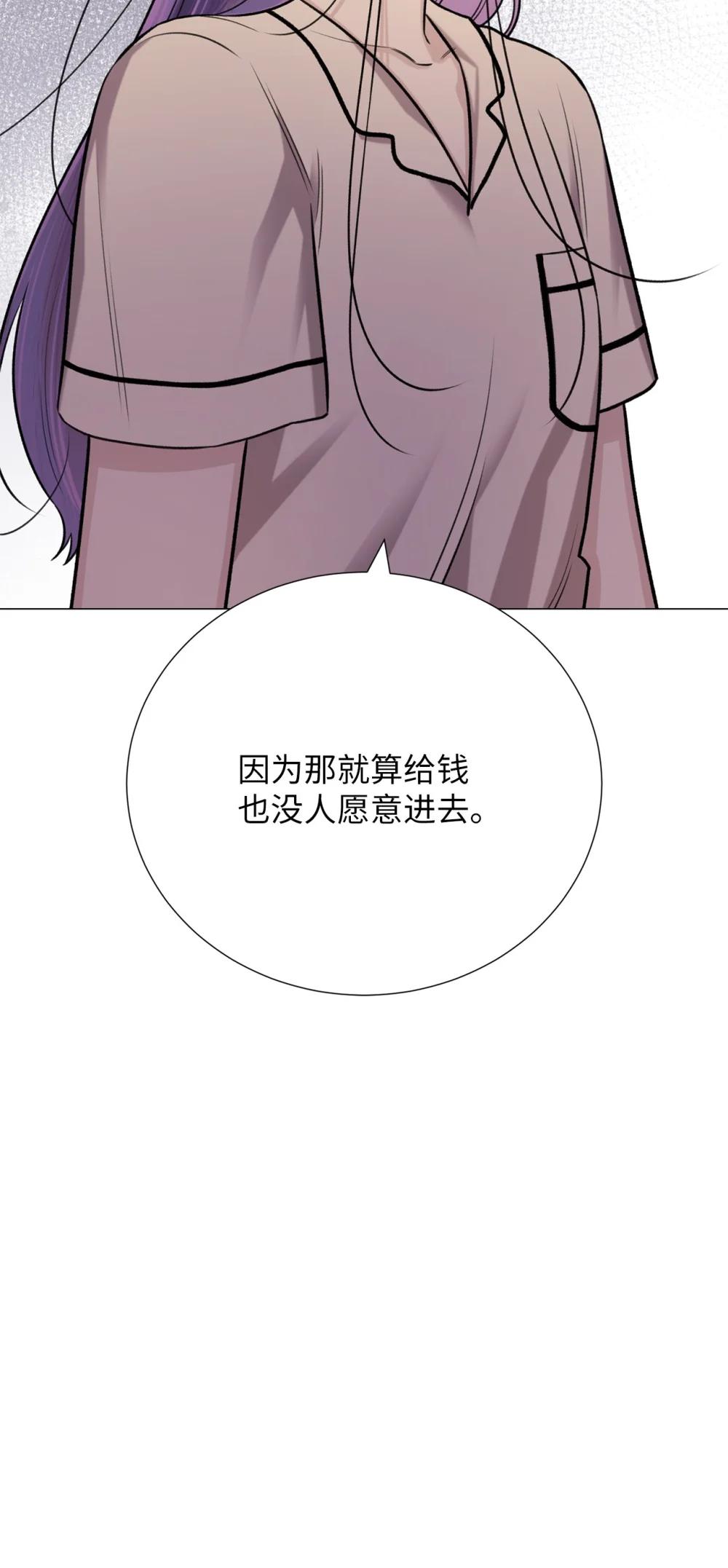 64 饿鬼门(1/2)-第64话