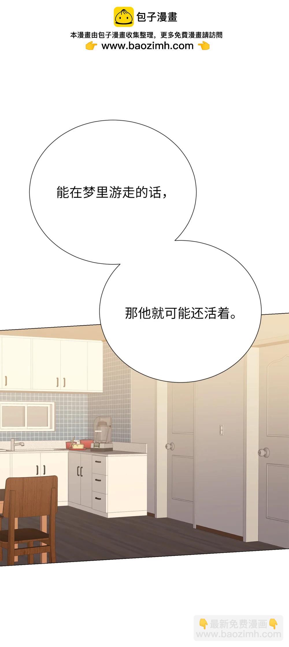 64 饿鬼门(1/2)-第64话