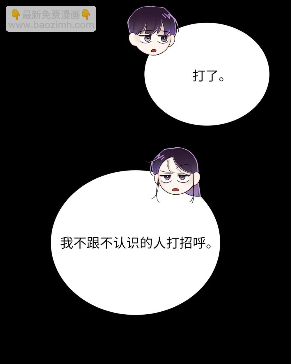 64 饿鬼门(1/2)-第64话