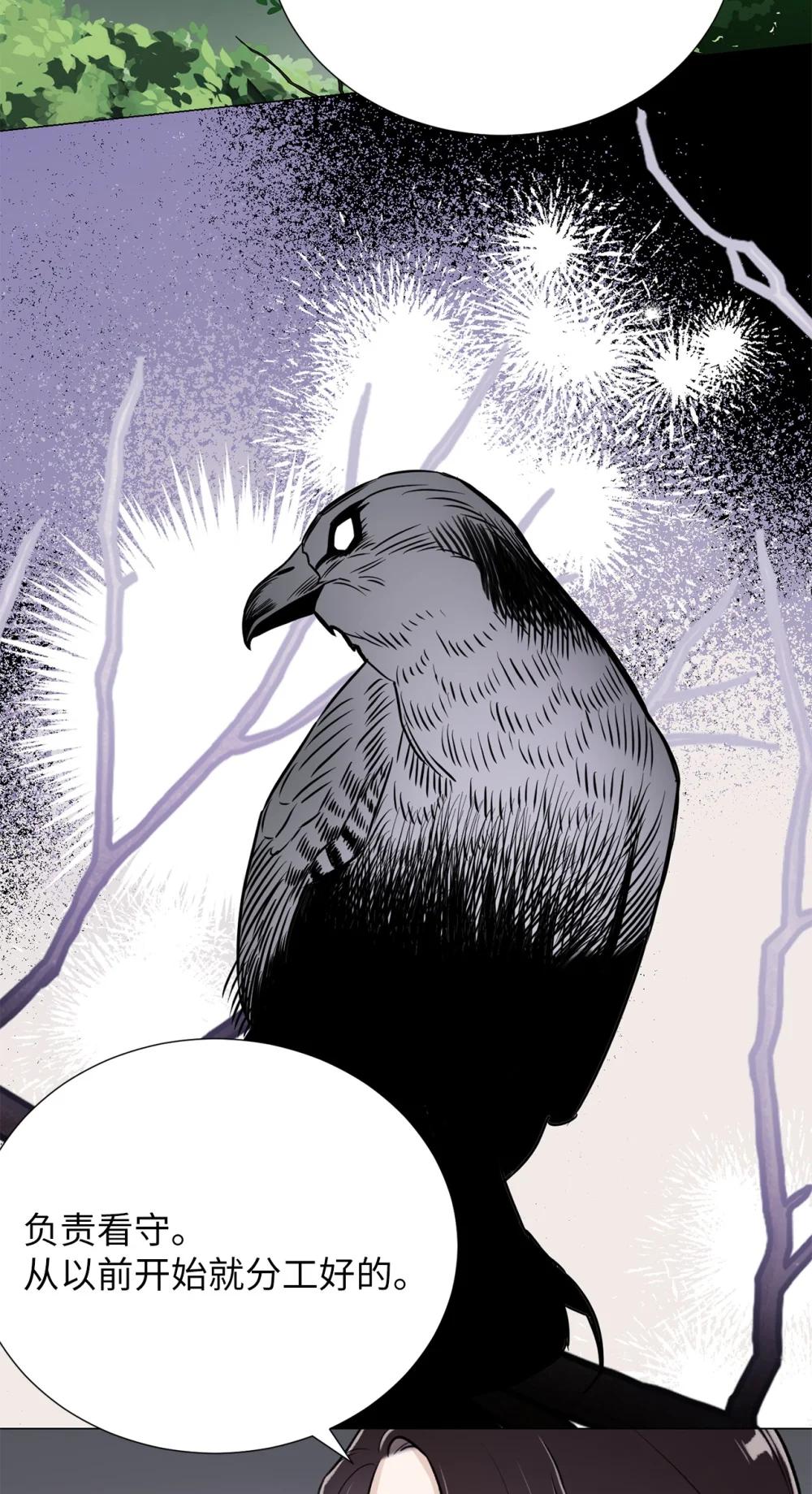 64 饿鬼门(1/2)-第64话