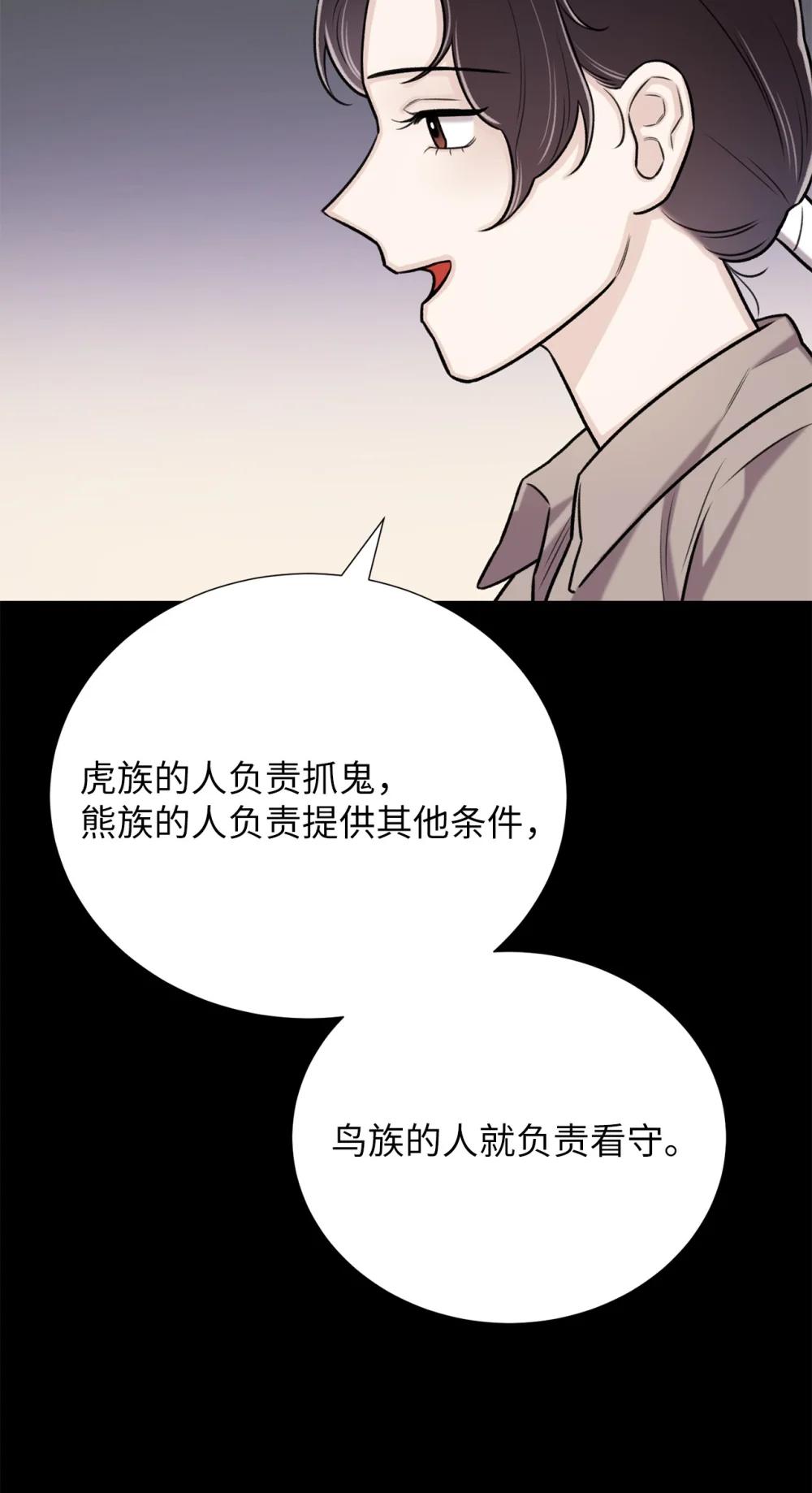 64 饿鬼门(1/2)-第64话