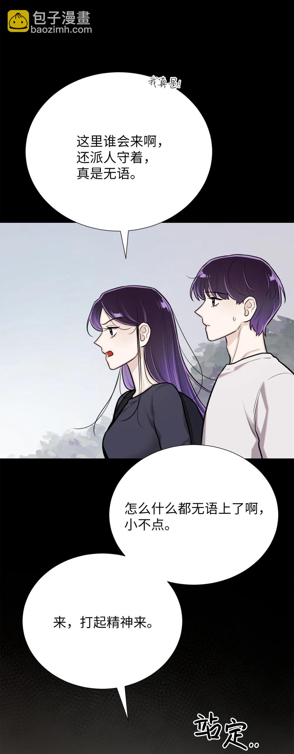 64 饿鬼门(1/2)-第64话