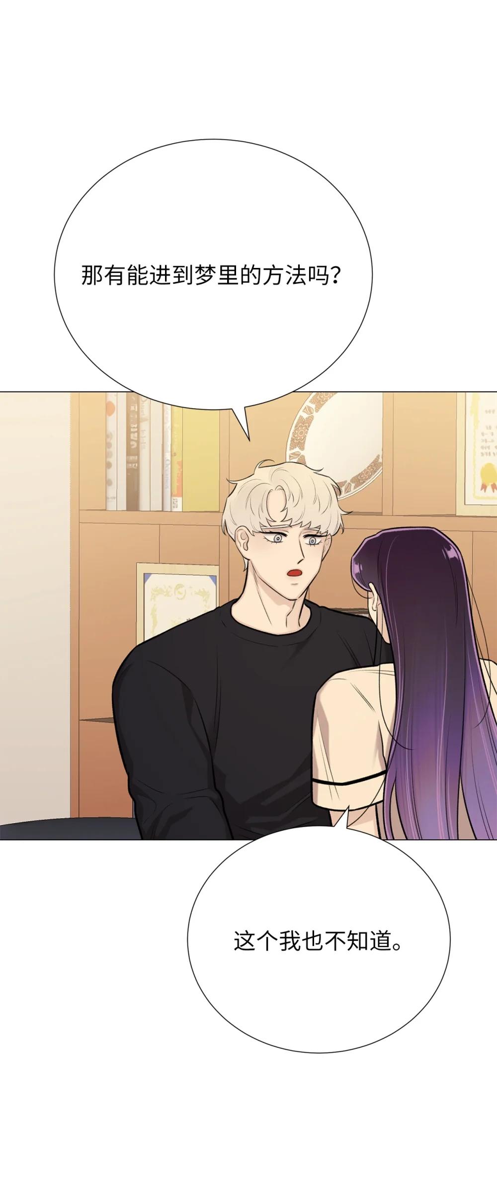 64 饿鬼门(1/2)-第64话