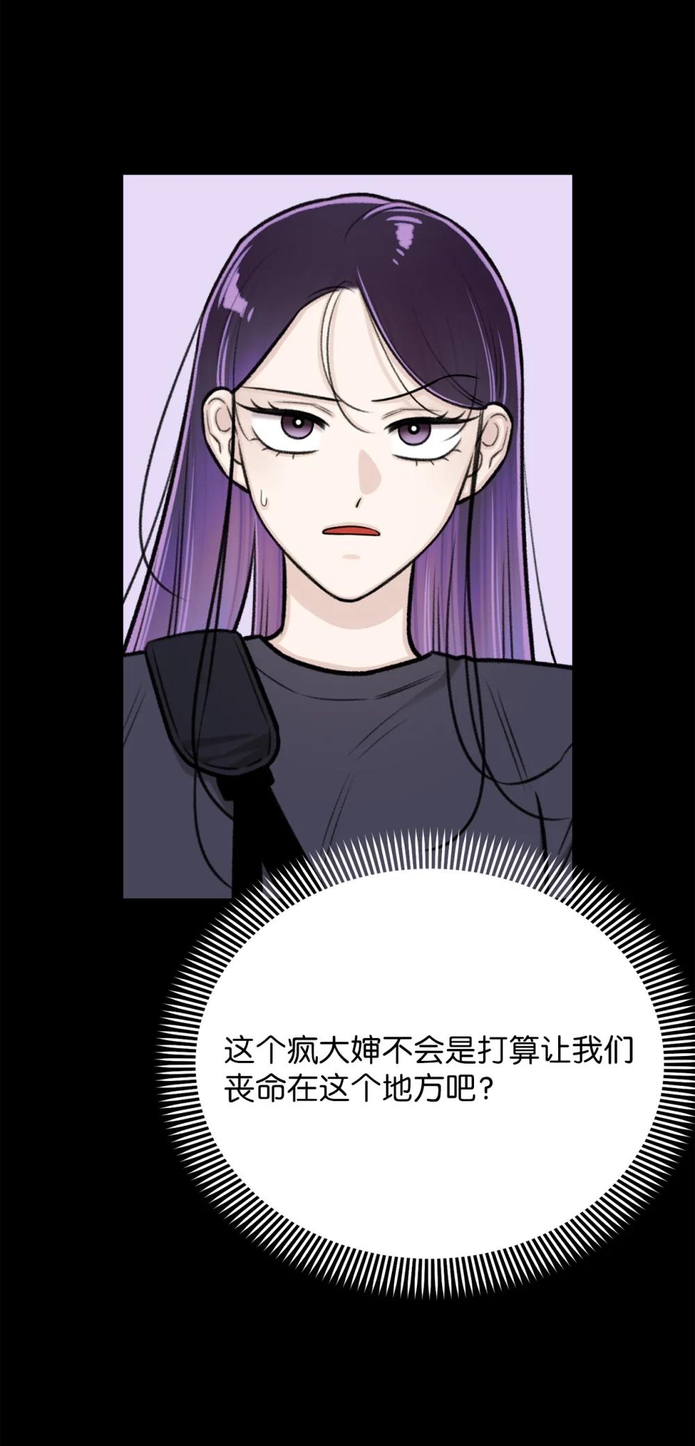 64 饿鬼门(1/2)-第64话