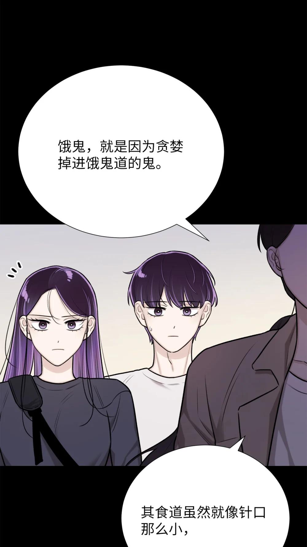 64 饿鬼门(1/2)-第64话