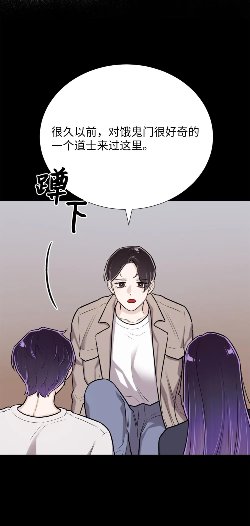 64 饿鬼门(1/2)-第64话