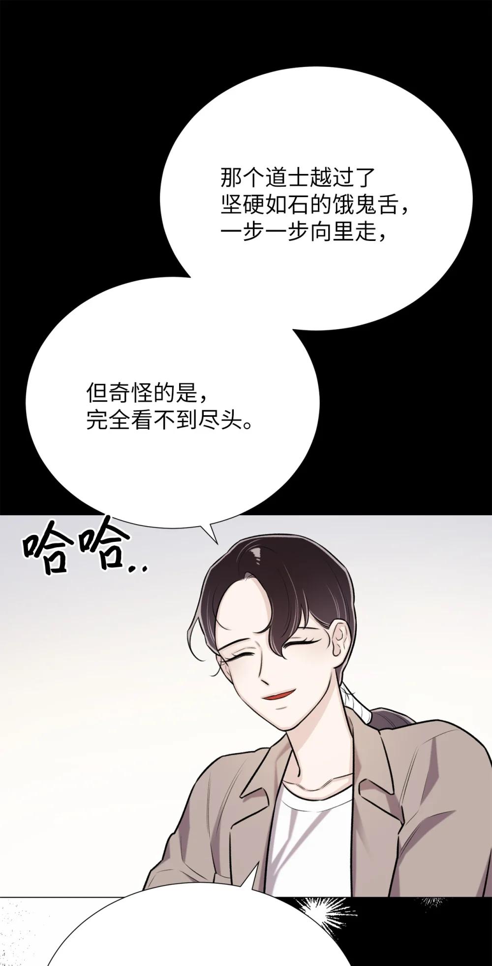 64 饿鬼门(1/2)-第64话