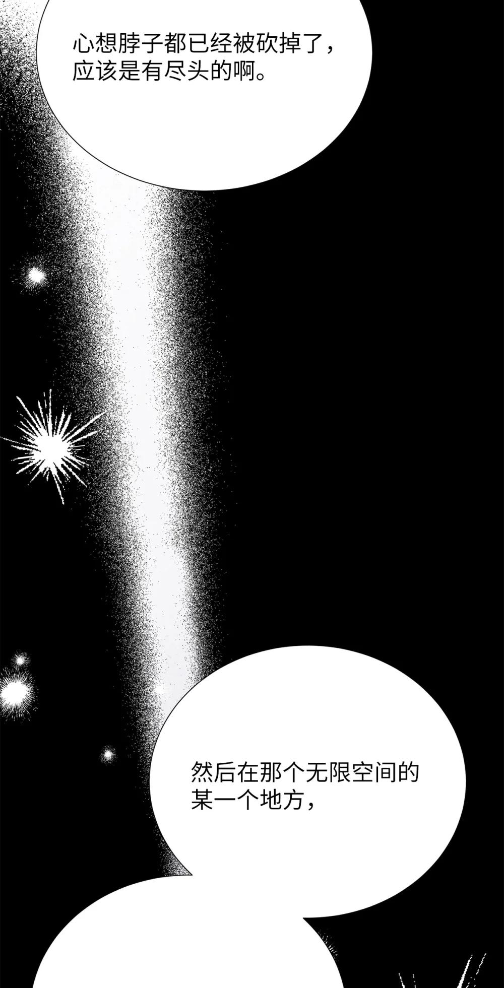 64 饿鬼门(1/2)-第64话